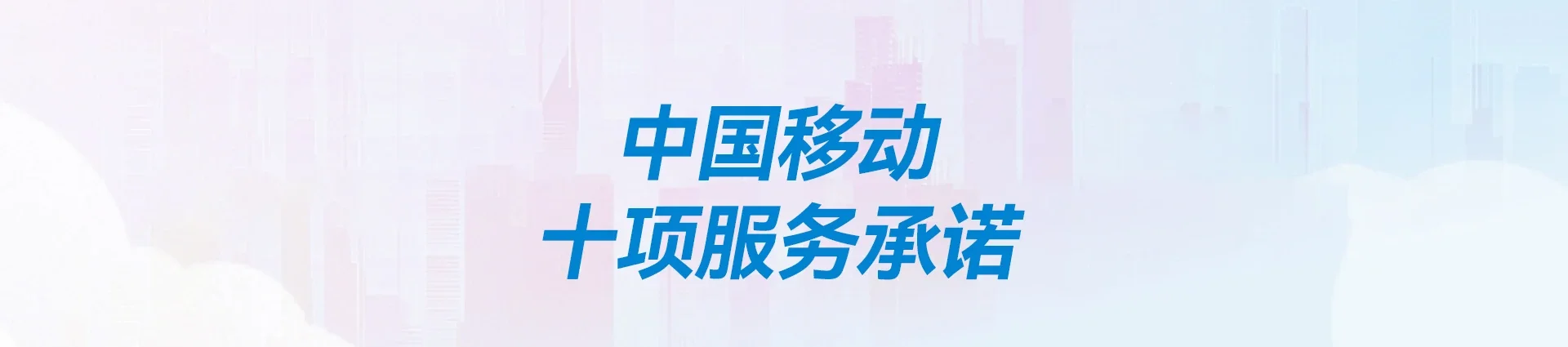 雨花台区移动宽带