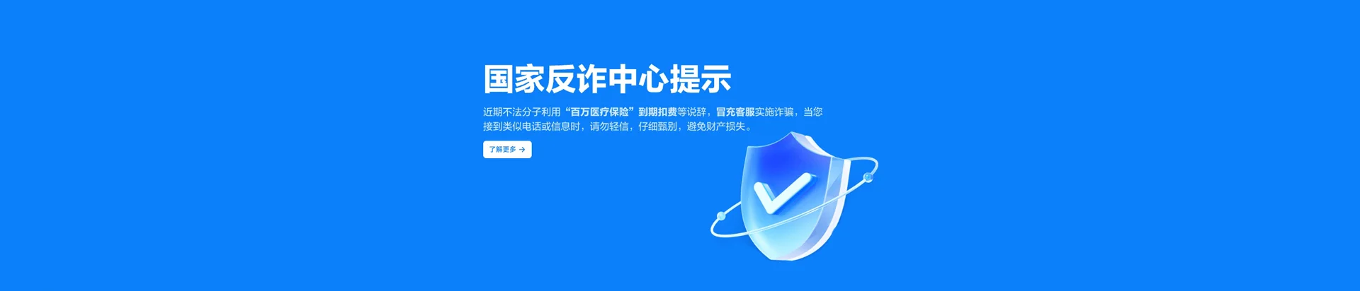 雨花台区移动宽带