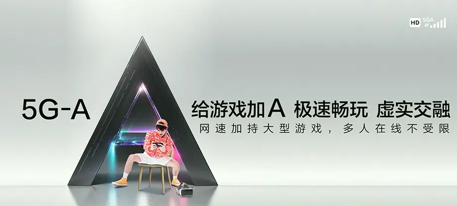 雨花台区雨花万科·朗拾(二期) 移动宽带